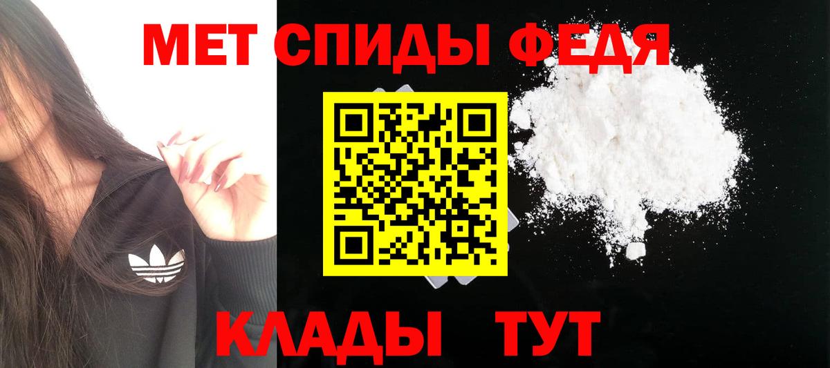 Amphetamine  Вход с VPN  Тихвин  АМФ 97% 