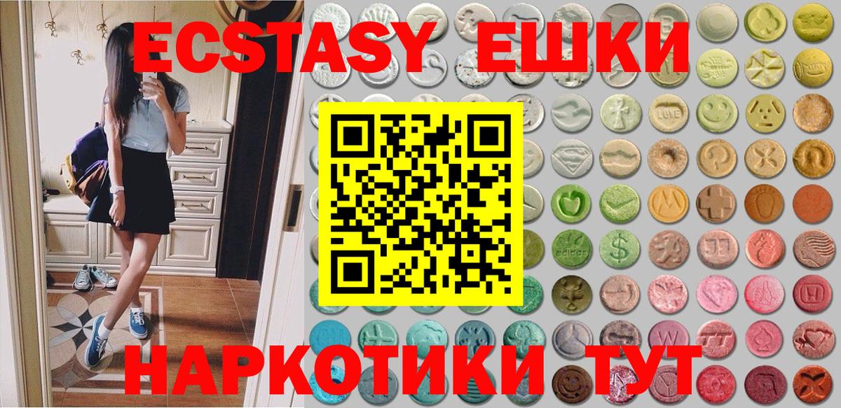 магазин продажи   Экстази  Тихвин  Вход с VPN  Экстази диски 