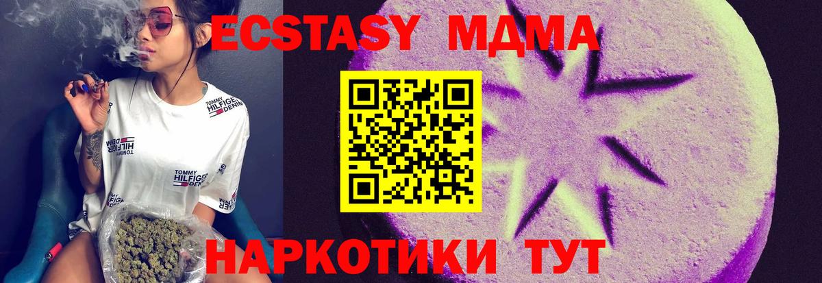 Ecstasy mix Тихвин