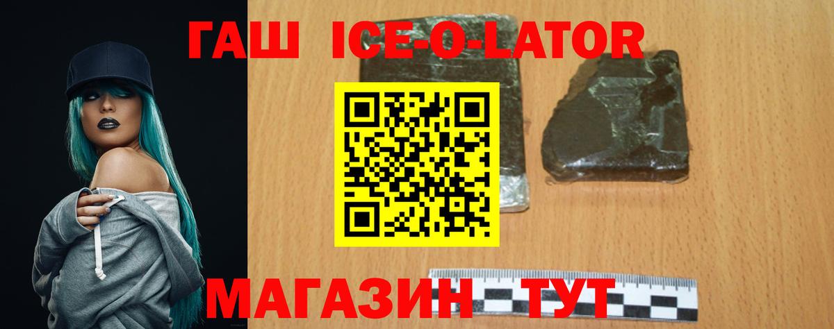 Гашиш убойный  Вход с VPN  Тихвин 