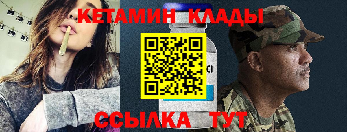Тихвин  КЕТАМИН VHQ  OMG как войти  Вход с VPN  КЕТАМИН VHQ 