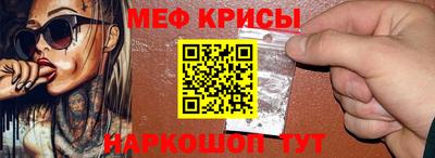 МДМА Нальчик