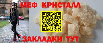 марихуана Наро-Фоминск