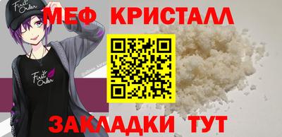 МДМА Нальчик
