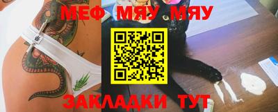 МДМА Нальчик