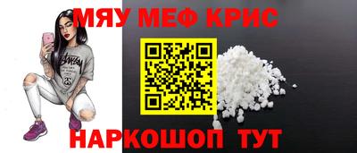 МДМА Нальчик