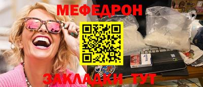 альфа пвп Нарткала