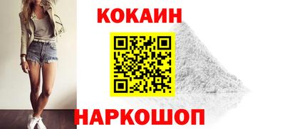 марихуана Наро-Фоминск
