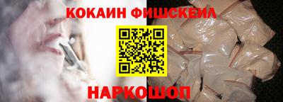 МДМА Нальчик