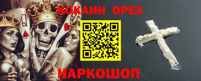 марихуана Наро-Фоминск