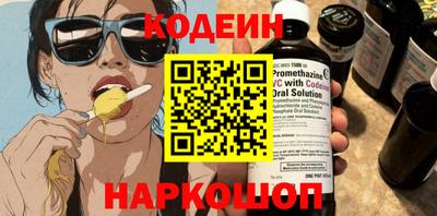 альфа пвп Нарткала