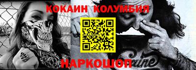 МДМА Нальчик