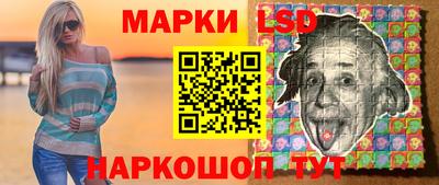 марихуана Наро-Фоминск