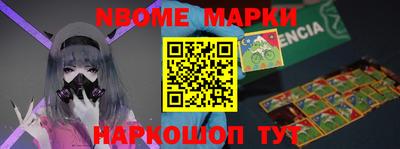 марихуана Наро-Фоминск
