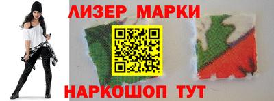 марихуана Наро-Фоминск
