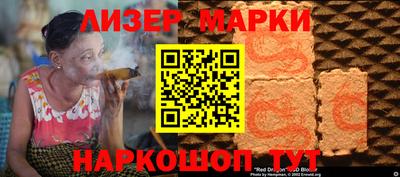 марихуана Наро-Фоминск