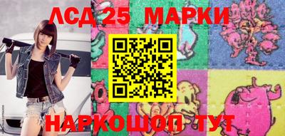 марихуана Наро-Фоминск