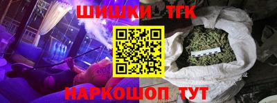 марихуана Наро-Фоминск