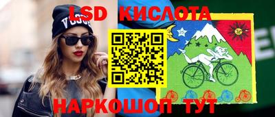 марихуана Наро-Фоминск