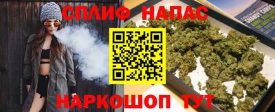 альфа пвп Нарткала