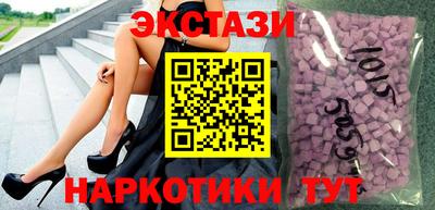 марихуана Наро-Фоминск
