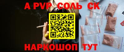 МДМА Нальчик