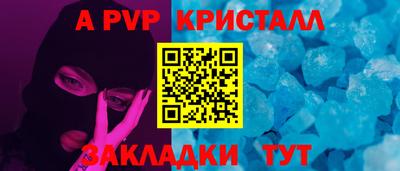 МДМА Нальчик