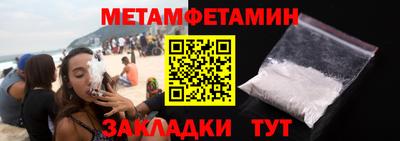 альфа пвп Нарткала