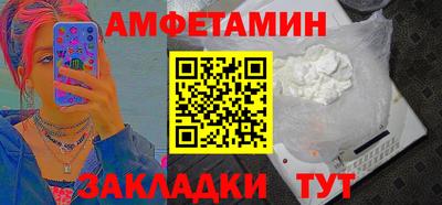 МДМА Нальчик