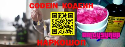 альфа пвп Нарткала