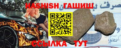 марихуана Наро-Фоминск