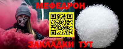 марихуана Наро-Фоминск