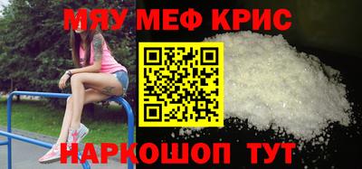 МДМА Нальчик