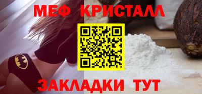 МДМА Нальчик
