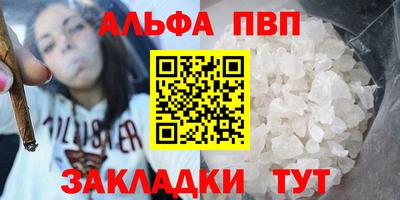 марихуана Наро-Фоминск