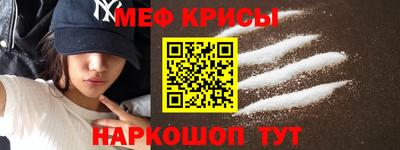 марихуана Наро-Фоминск