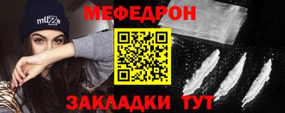 МДМА Нальчик