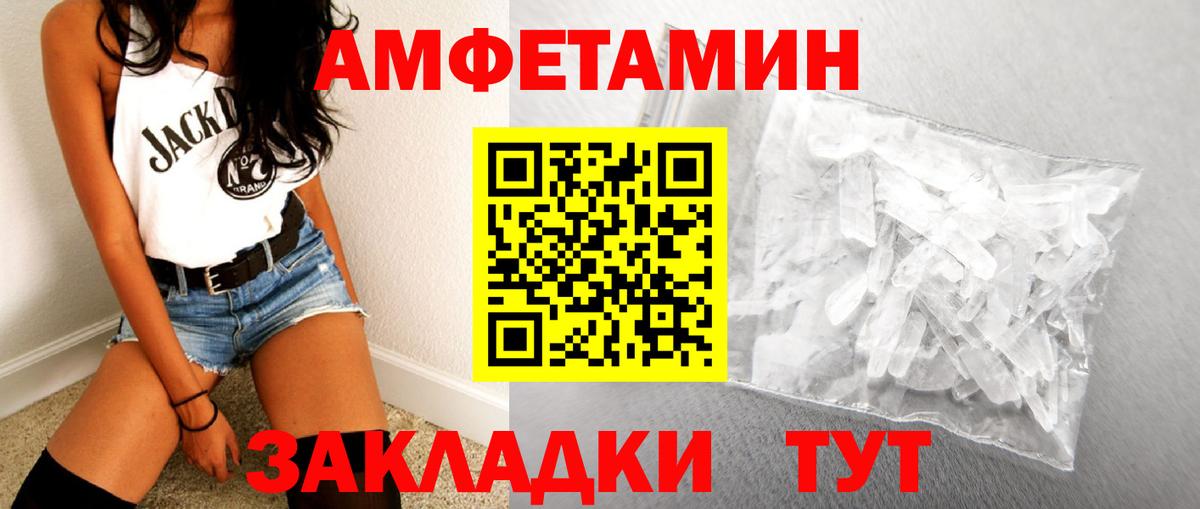 Тихвин  МЕТАМФЕТАМИН мет  Вход с VPN 