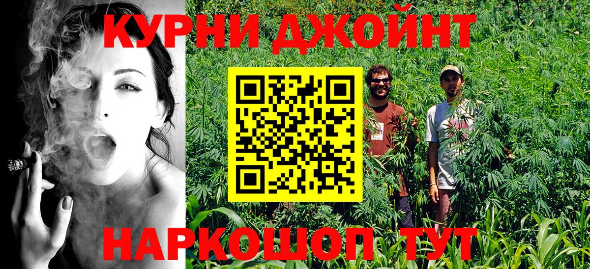 Марихуана White Widow Тихвин